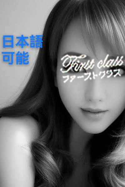 Risa